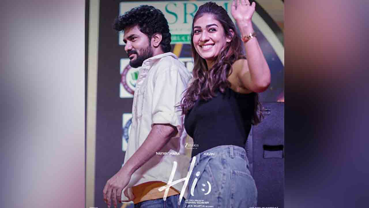 Nayanthara | తెలుగు ప్రేక్షకులకు సర్‌ప్రైజ్.. నయనతార ‘Hi’ రిలీజ్‌కు రెడీ