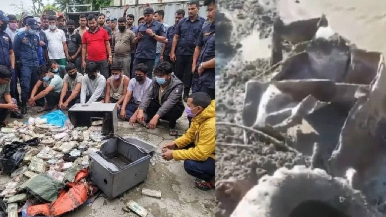 Nepal floods | నేపాల్‌లో కొట్టుకొచ్చిన బ్యాంకు లాకర్.. నగదు ఎత్తుకెళ్లిన స్థానికులు.. రూ.58 లక్షలు స్వాధీనం