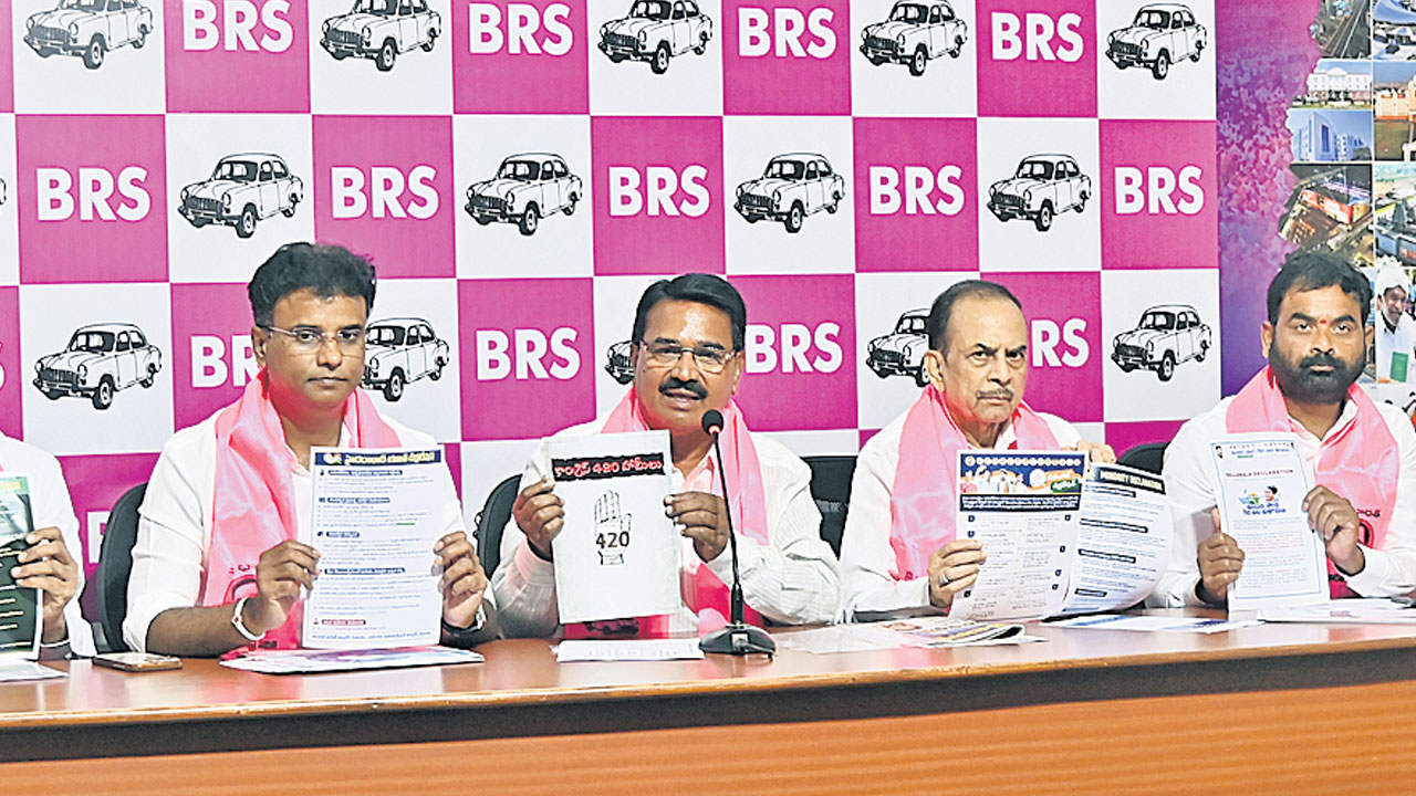 విఫల పాలనపై 1న చార్జ్‌షీట్‌