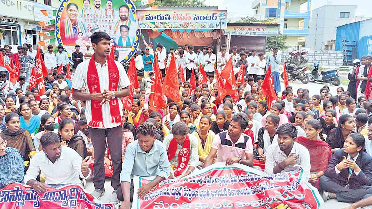 ఫీజు రీయింబర్స్‌మెంట్‌ విడుదల చేయాలి.. మక్తల్‌లో మంత్రి శ్రీహరి ఇంటి ముట్టడి