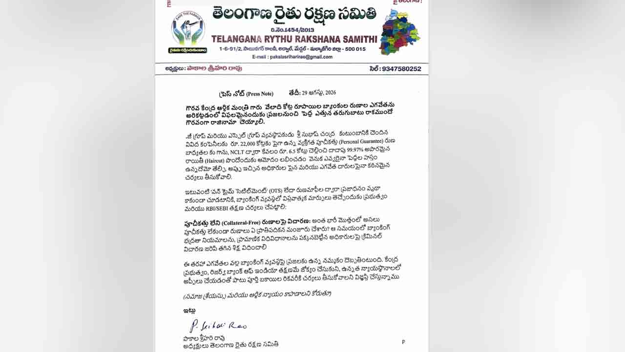 Pakala