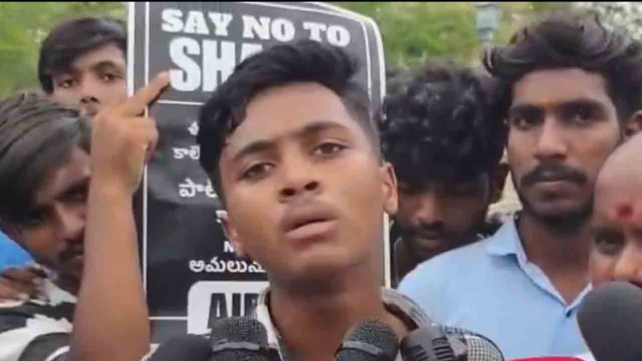 Polytechinc Student | రేవంత్‌ రెడ్డిది మా పక్క ఊరే.. ఆయనకు చదవనీకే రాదు : పాలిటెక్నిక్ విద్యార్థి ఫైర్‌