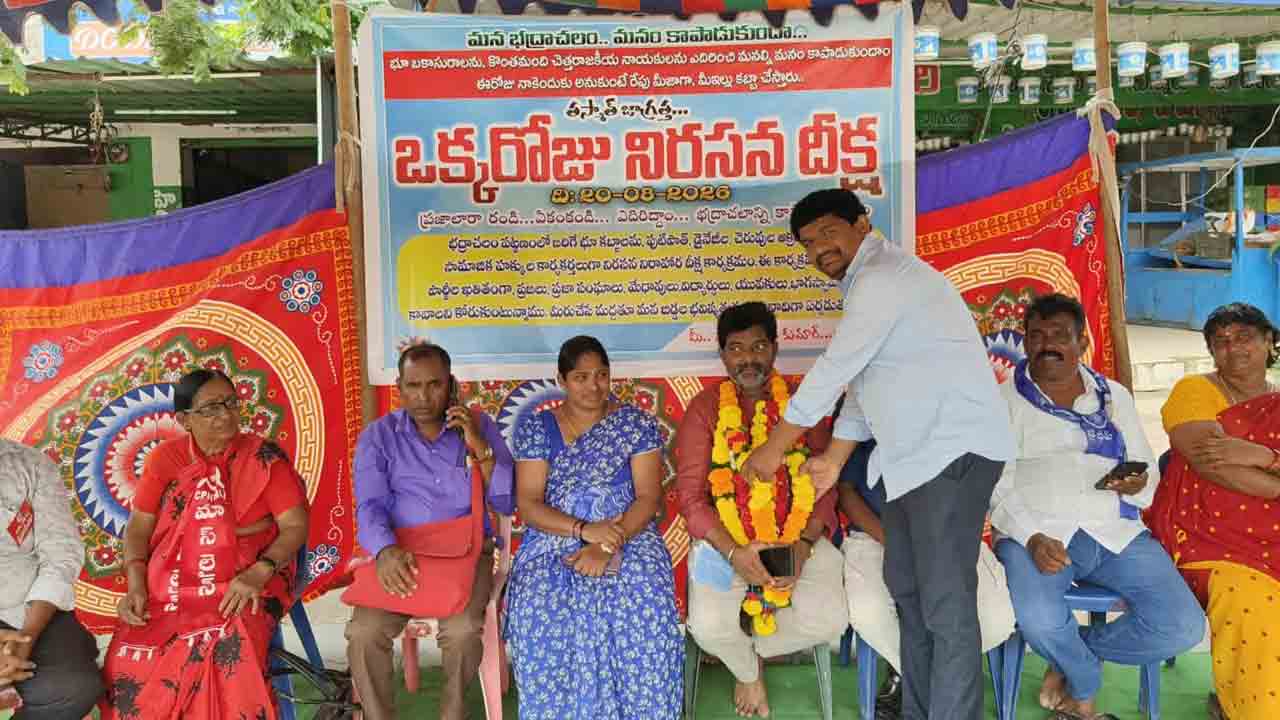 భూ ఆక్రమణదారులపై చర్య తీసుకోండి..