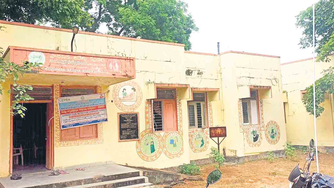 పీహెచ్‌సీకి నిర్లక్ష్యపు రోగం