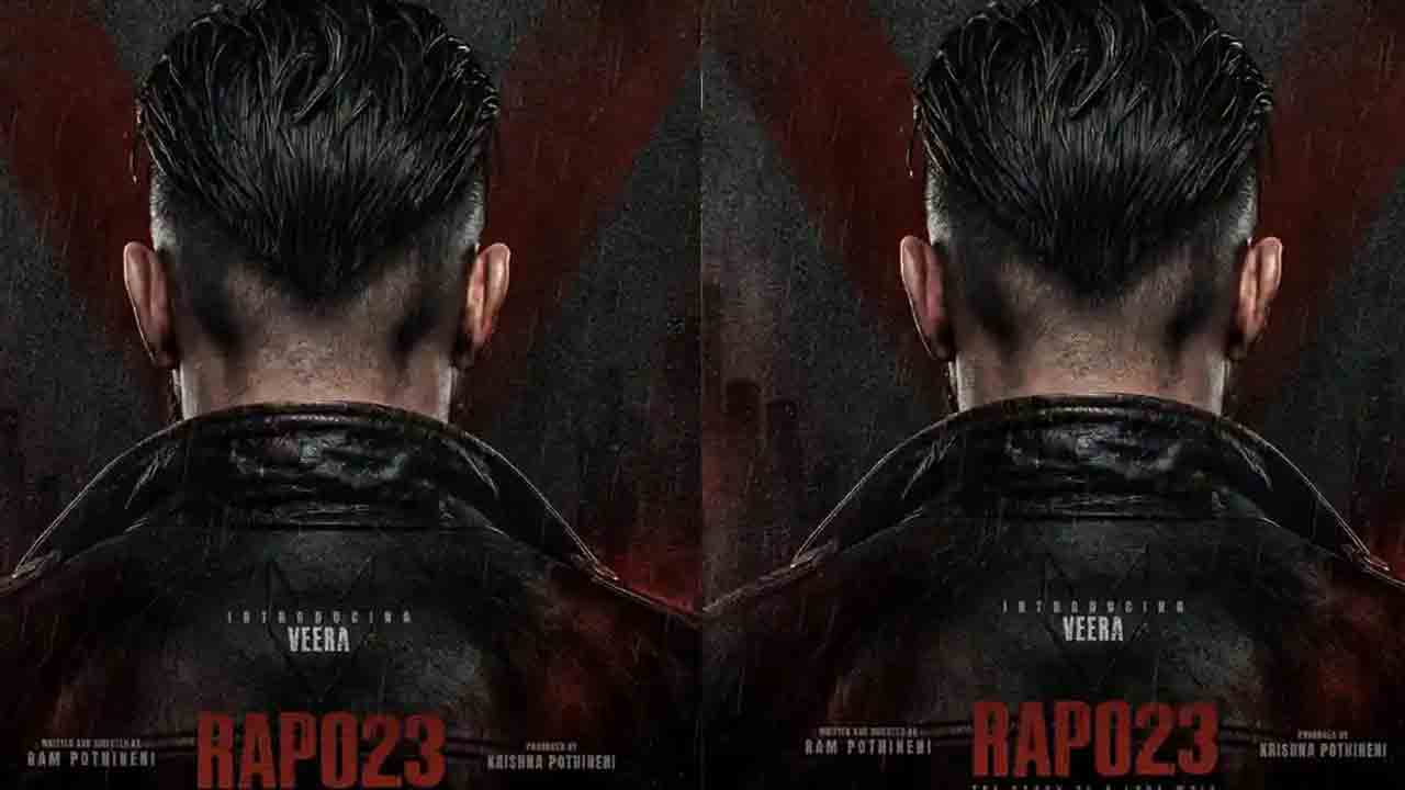 RAPO23 | రామ్ మ్యానరిజానికి సరిపోయే టైటిల్‌.. RAPO23పై క్రేజీ అప్‌డేట్‌