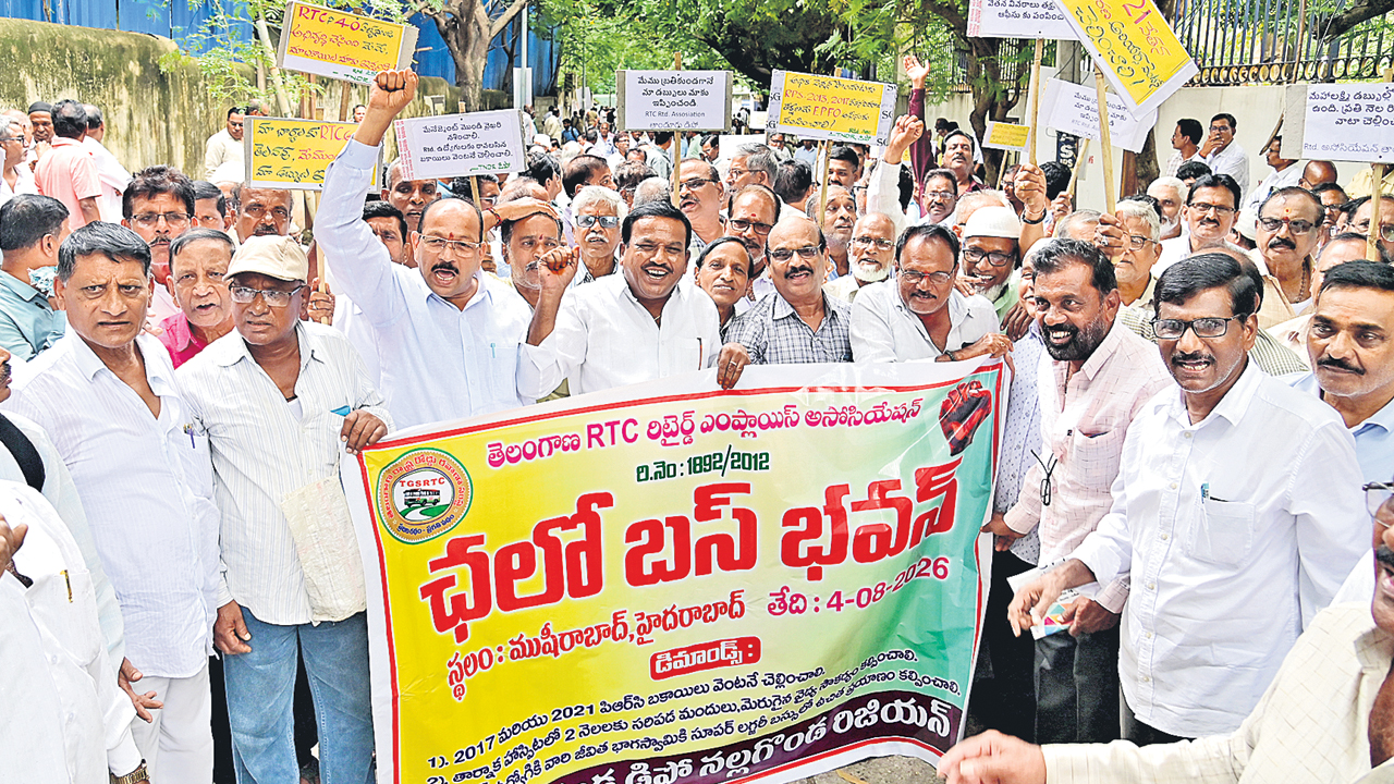 కదంతొక్కిన ఆర్టీసీ కార్మికులు