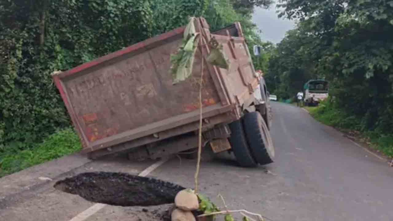 Road Caves In | నిర్మించిన మూడు నెలల్లో రోడ్డు గుంతలమయం.. భారీ గుంతలో ఇరుక్కున్న లారీ