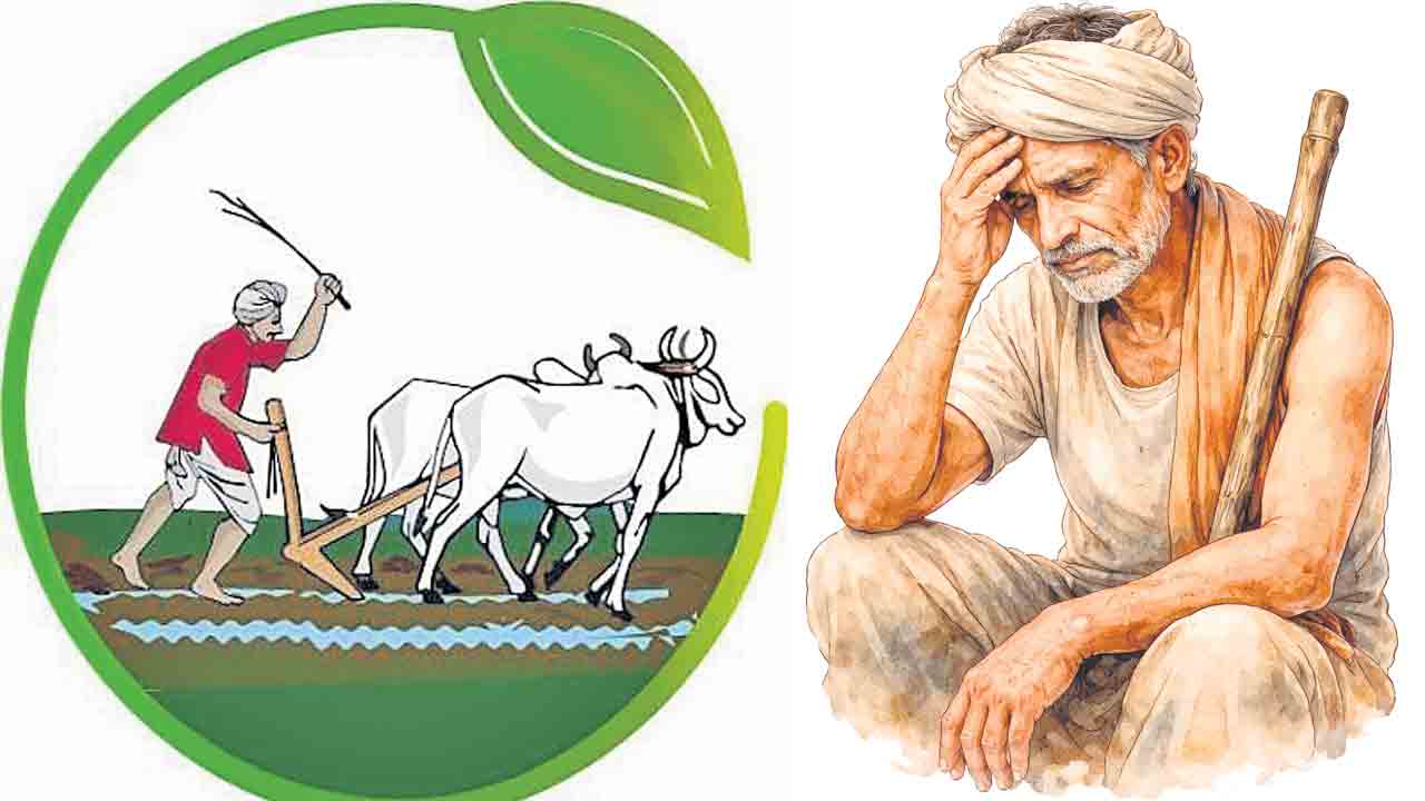 రైతు బీమాకు మరణశాసనం!.. రాష్ట్రంలో ముగిసిపోయిన మహత్తర పథకం