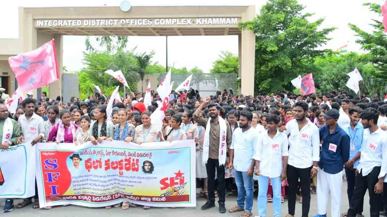 విద్యారంగంపై సవతి తల్లి ప్రేమ