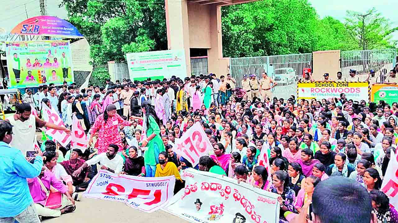 కలెక్టరేట్ల ఎదుట విద్యార్థుల ధర్నా