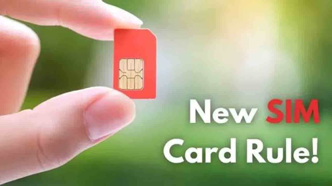 సిమ్‌కార్డులపై పరిమితి