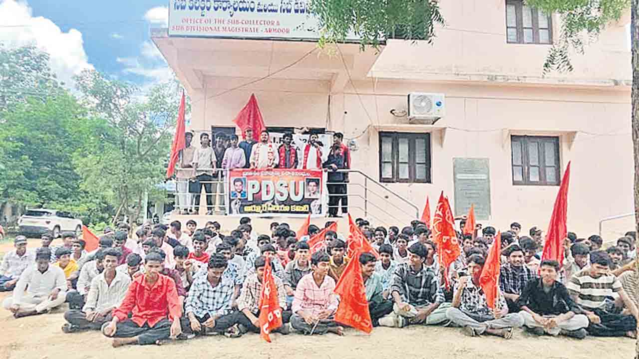 మెనూ పాటించాలని.. ఆర్మూర్‌లో సబ్‌ కలెక్టర్‌ ఆఫీసు ఎదుట ఎస్టీ హాస్టల్‌ విద్యార్థుల ధర్నా