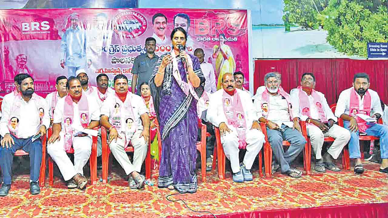 Sabitha Indra Reddy