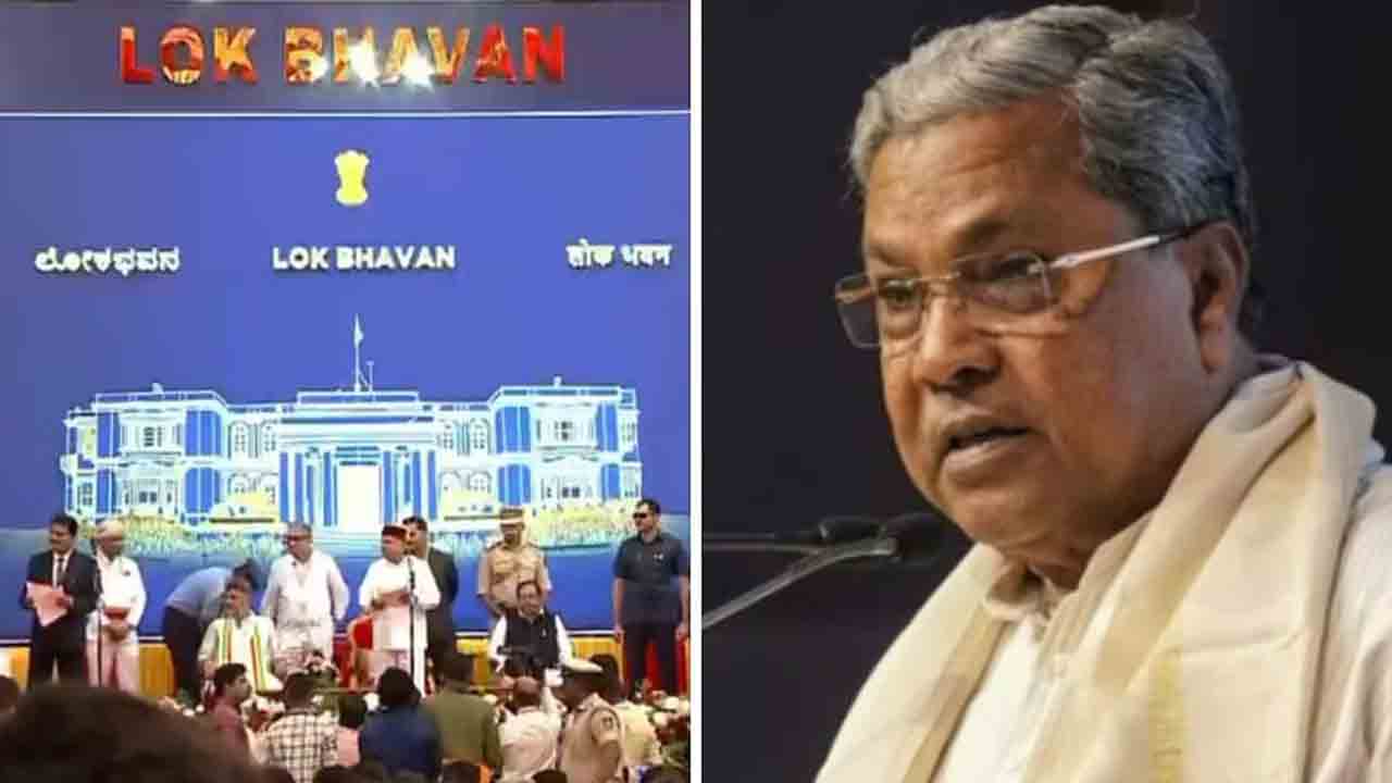Karnataka Cabinet Expansion | కర్ణాటకలో మంత్రివర్గ విస్తరణ.. మాజీ   సీఎం సిద్ధరామయ్య గైర్హాజరు