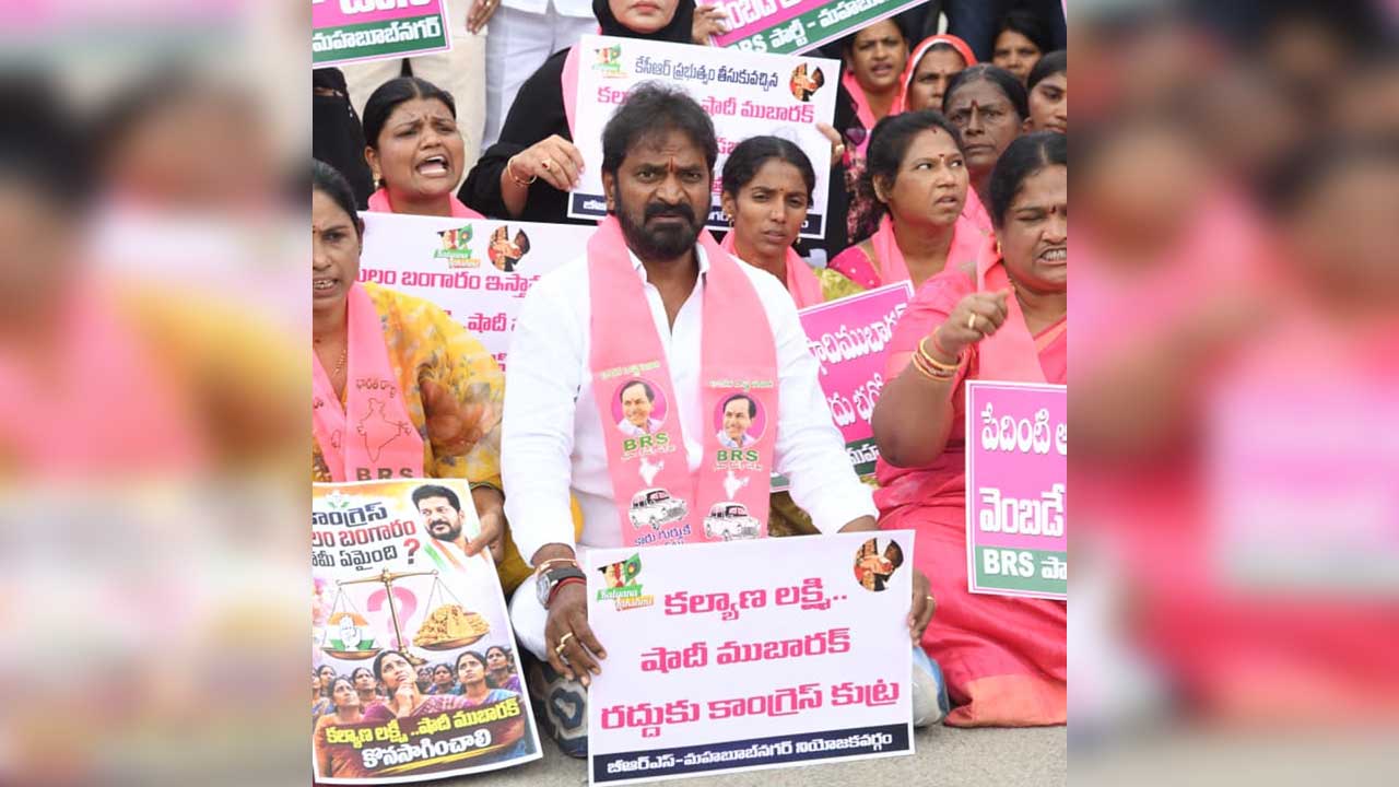 MBNR | కల్యాణ లక్ష్మి, షాదీ ముబారక్ పథకాలను కొనసాగించాలి: మాజీ మంత్రి శ్రీనివాస్‌ గౌడ్‌