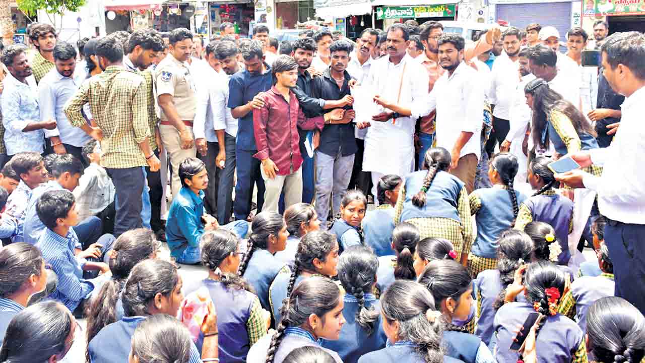 Students