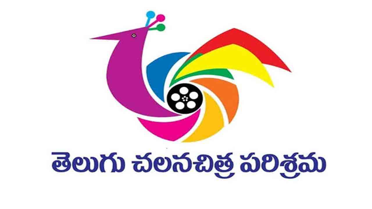 Film Federation | టాలీవుడ్ డాన్సర్స్ అసోసియేషన్‌కు ఫిల్మ్ ఫెడరేషన్ భారీ షాక్.. ఇకపై ఎలాంటి మద్దతు లేదని ప్రకటన!