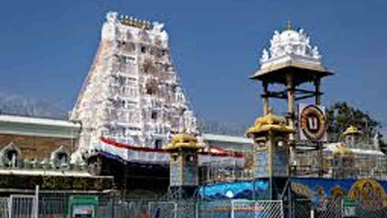 Tirumala | తిరుమలలో గదుల దళారీ ముఠా గుట్టురట్టు.. నకిలీ ఆధార్ కార్డులతో ఒకరు పట్టివేత