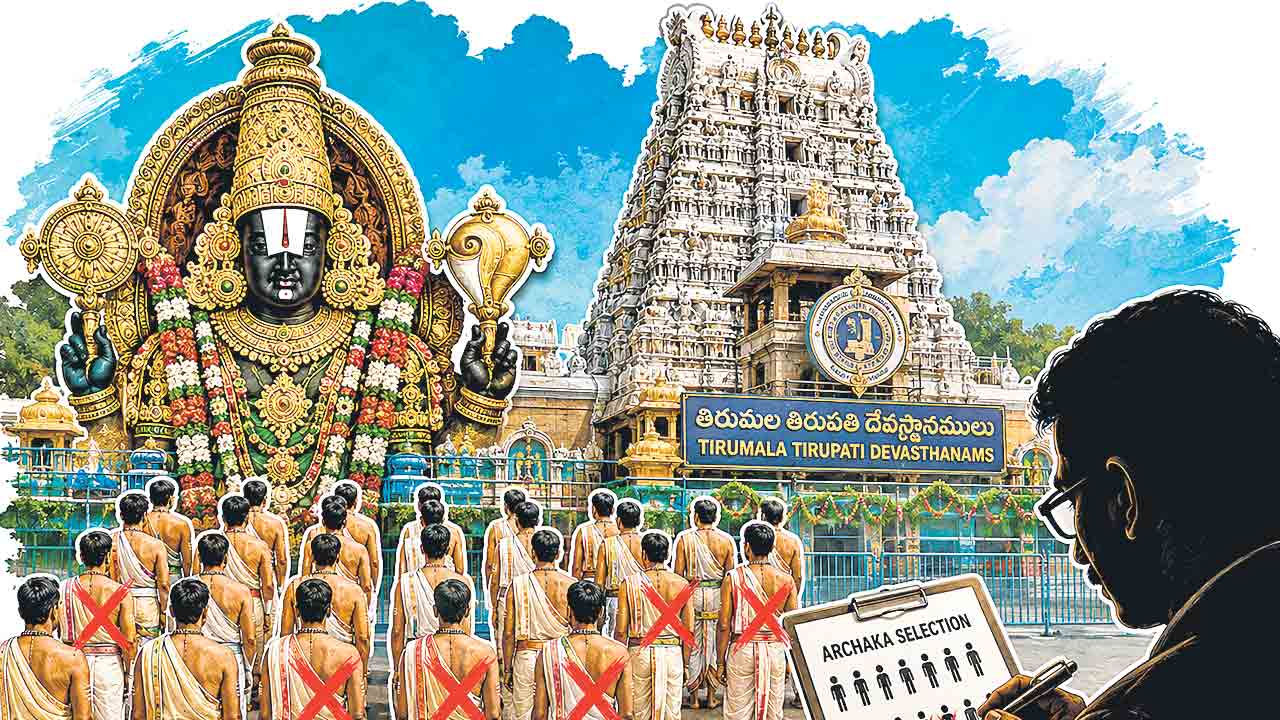 శ్రీవారి సేవకు ప్రాంతీయ పరీక్ష!.. తెలంగాణ వేద పండితులకు అన్యాయం