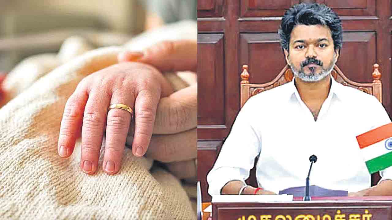 తమిళనాడులో శిశువులకు బంగారం.. 3 నెలల్లోనే మాట నిలబెట్టుకొన్న తమిళనాడు సీఎం విజయ్‌
