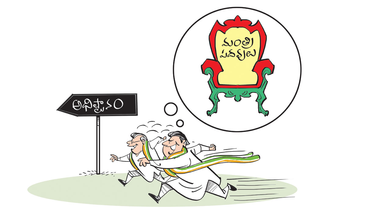 ‘కొండా’ సీటుకు ఎసరు!