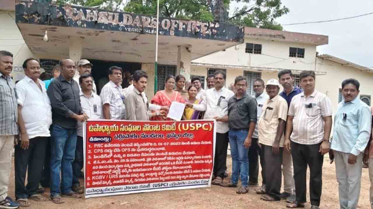 పీఆర్సీ, పెండింగ్‌ డీఏలు ఇవ్వండి