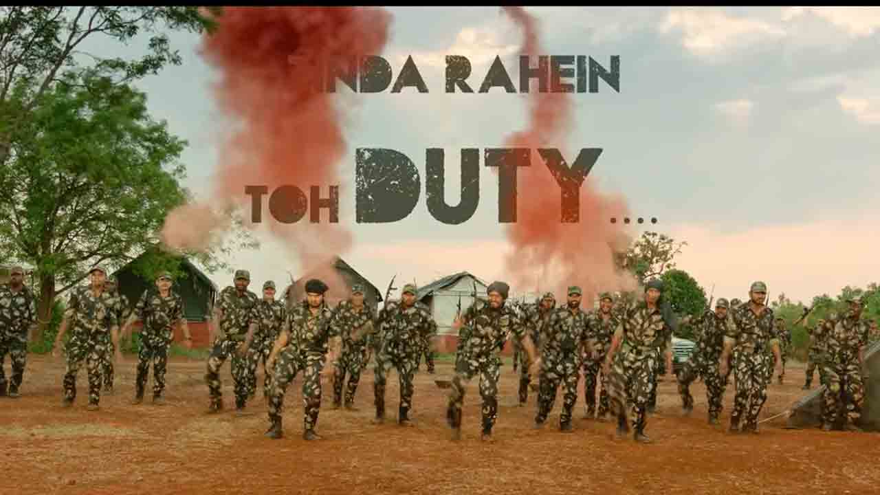 The Indian Border | ది ఇండియన్ బార్డర్‌.. దేశభక్తి ఉప్పొంగేలా ‘జిందా రహేన్‌ తో డ్యూటీ’ సాంగ్‌