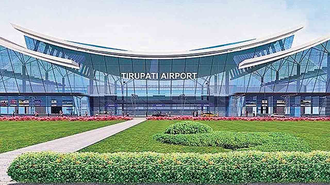 తిరుపతి ఎయిర్‌పోర్ట్‌ ప్రైవేట్‌పరం!