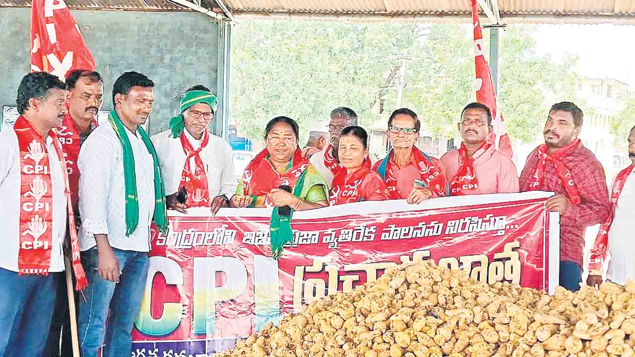 పసుపు బోర్డు నిధులు కేటాయించాలి.. లేదంటే ఎంపీ అర్వింద్‌ రాజీనామా చేయాలి : సీపీఐ నాయకుల డిమాండ్‌