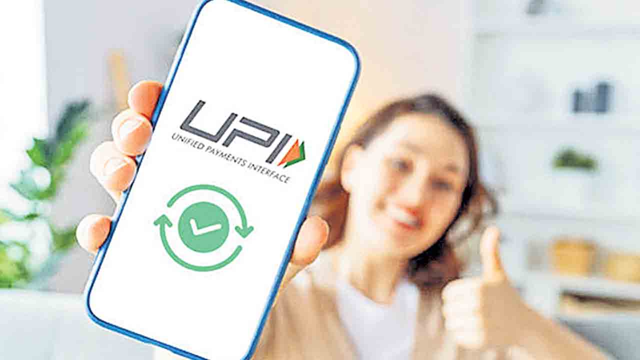 రికార్డుస్థాయికి యూపీఐ లావాదేవీలు