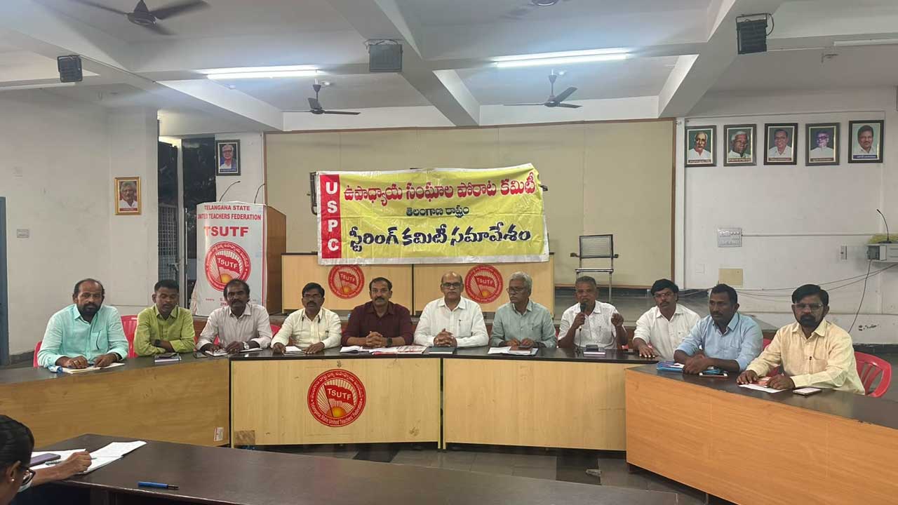 Teachers | ఉపాధ్యాయ సమస్యలను పరిష్కరించాలి: యూఎస్‌పీసీ