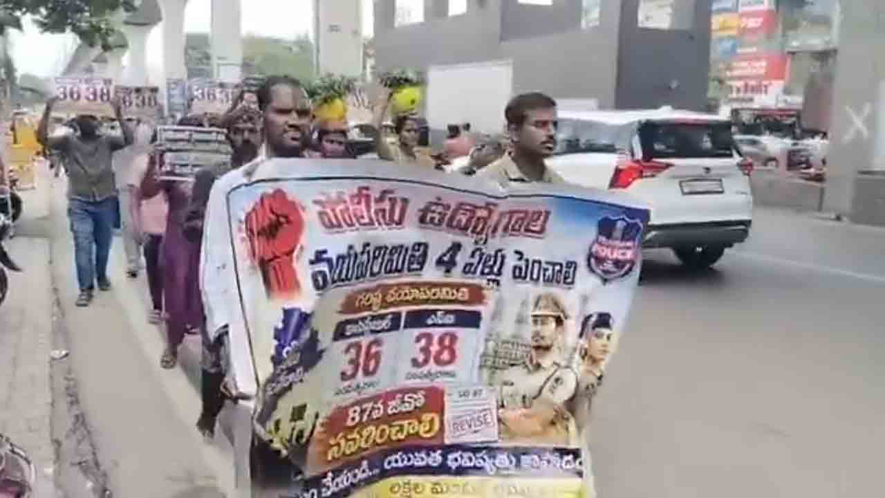 Unemployees | బోనమెత్తి నిరుద్యోగుల వినూత్న నిరసన.. వీడియో