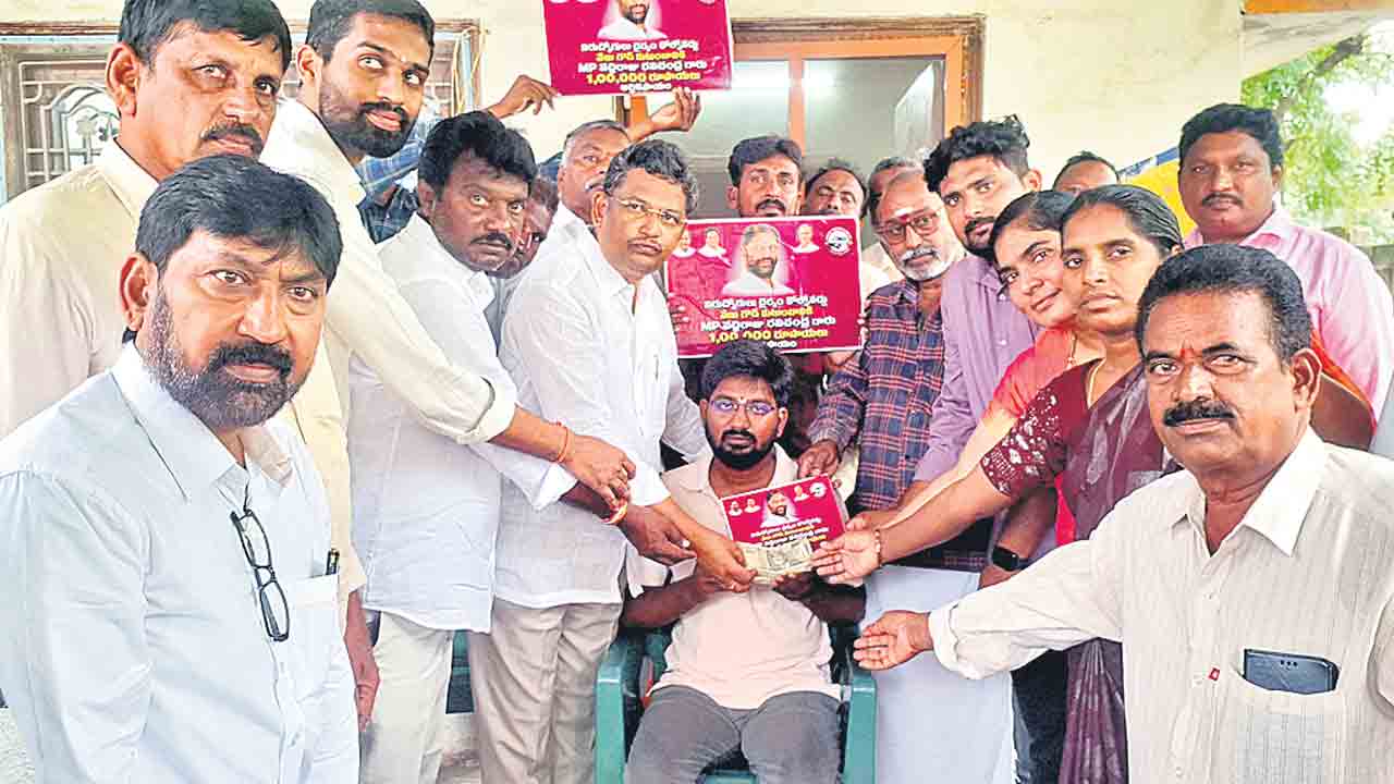 వేణుకు ఎంపీ వద్దిరాజు లక్ష ఆర్థిక సాయం