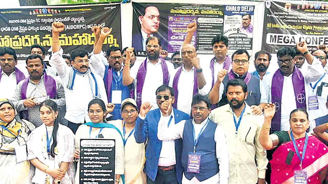 దళిత క్రిస్టియన్లకు ఎస్సీ హోదా కల్పించాలి.. వద్దిరాజు రవిచంద్ర డిమాండ్‌