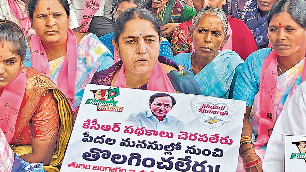 పథకాలు రద్దు చేసే ప్రయత్నం
