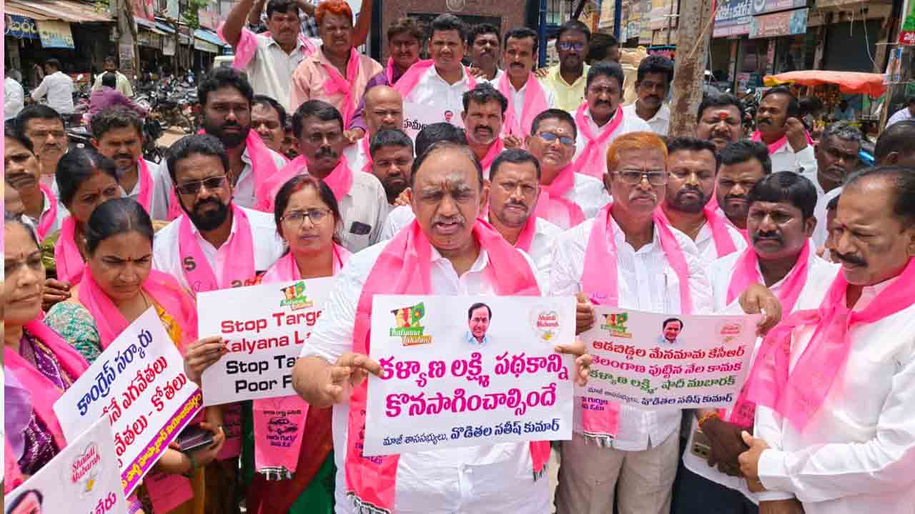 Vodithala satish kumar | క‌ల్యాణ‌ల‌క్ష్మి, షాదీ ముబార‌క్ ప‌థ‌కం చ‌ట్ట‌బ‌ద్ద‌మైన‌దే : మాజీ ఎమ్మెల్యే వొడితల సతీష్ కుమార్