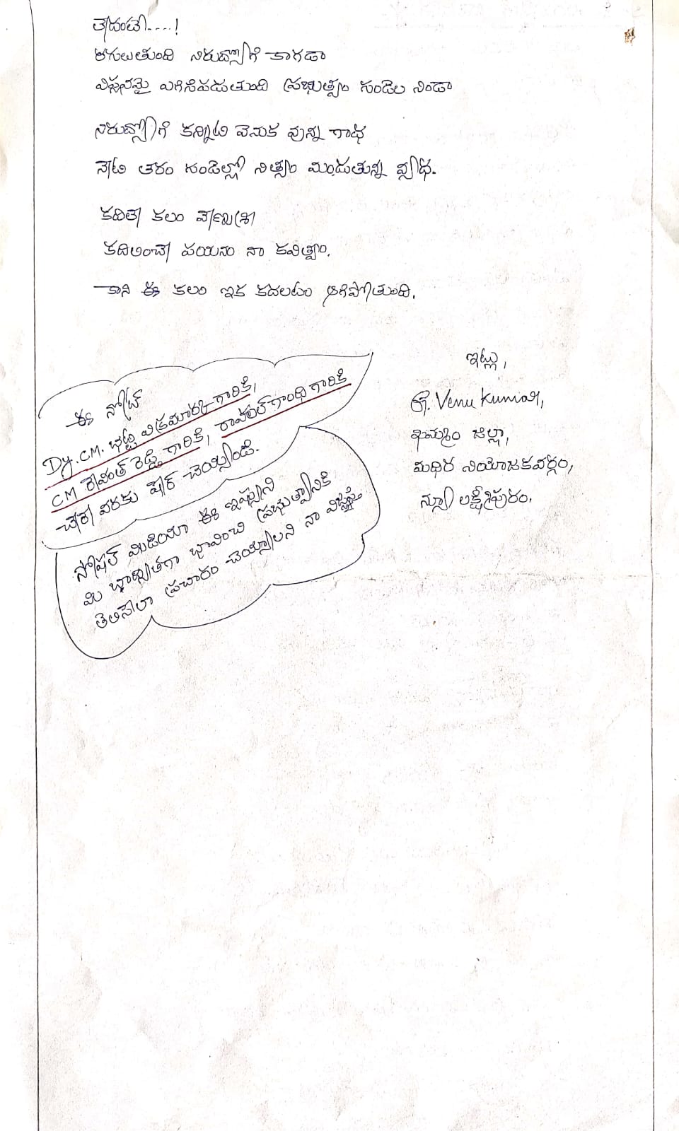 Whatsapp Image 2026 08 01 At 8.20.29 Pm (1)