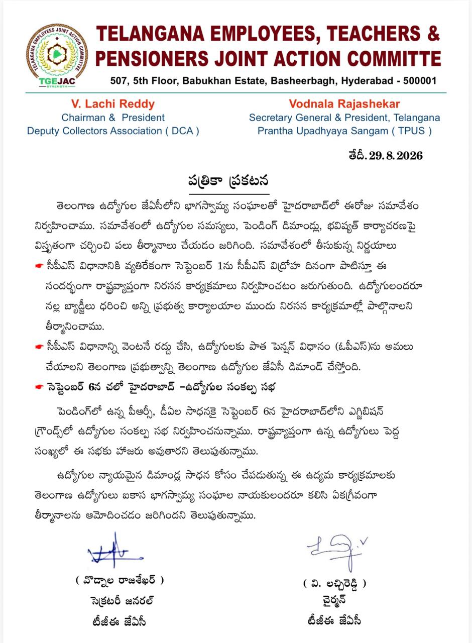 Whatsapp Image 2026 08 29 At 8.47.12 Pm