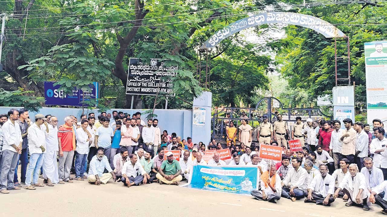 భూములీస్తే.. బతుకుండదు..