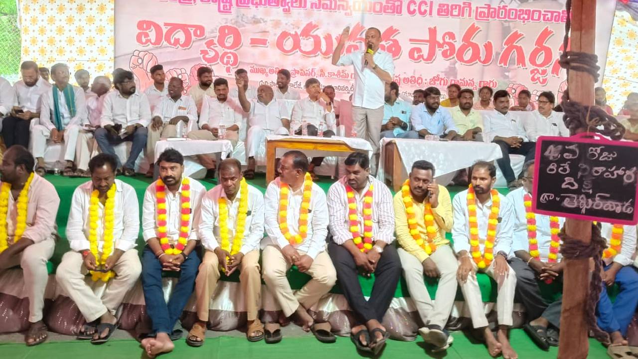Adilabad | ఆదిలాబాద్‌లో సీసీఐని కేంద్ర ప్రభుత్వం ప్రారంభించాలంటూ అసెంబ్లీలో తీర్మానం చేయాలి
