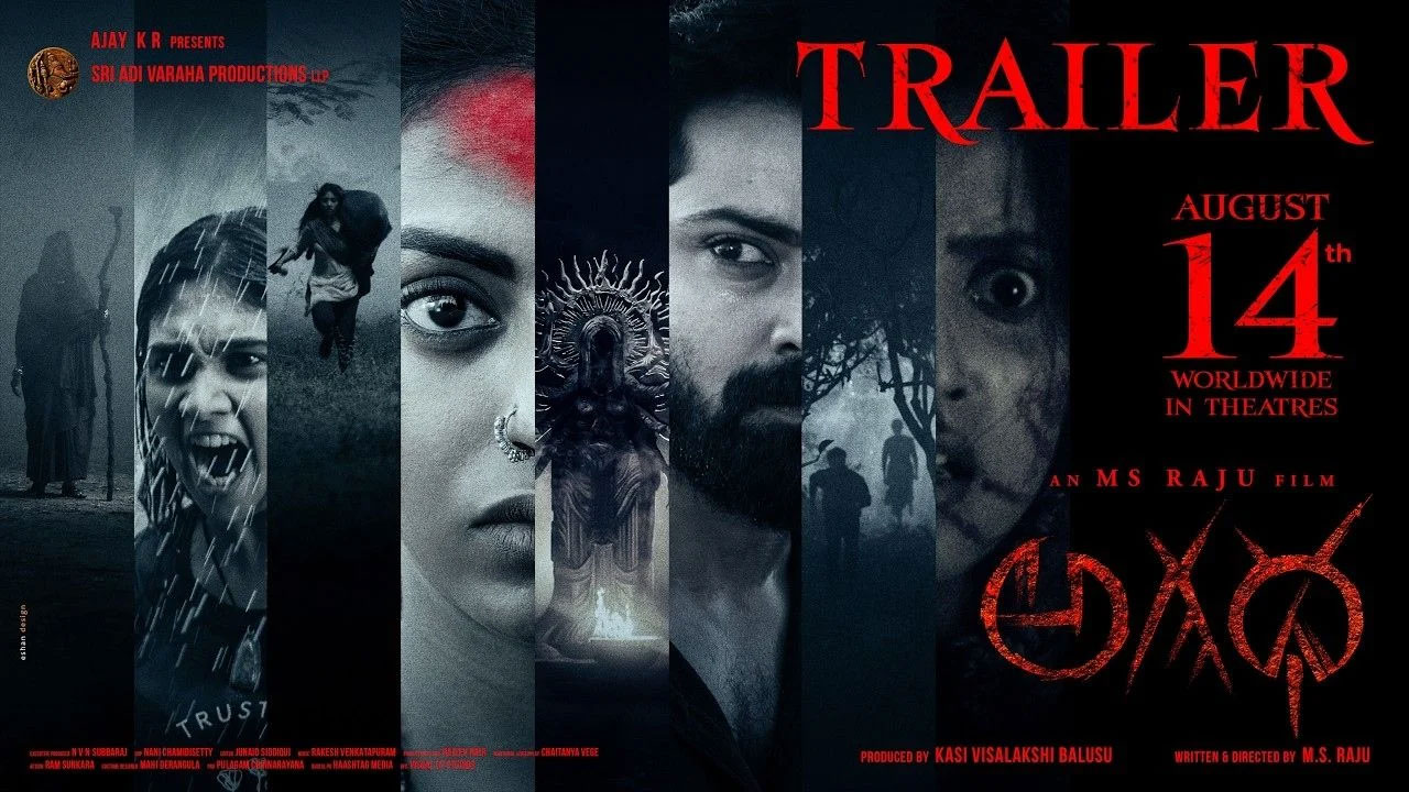 AGADHA | ‘అగధ’ ట్రైలర్ విడుదల.. మంత్ర తంత్రాల రహస్యాలతో ఉత్కంఠ రేపుతున్న ఎంఎస్ రాజు!