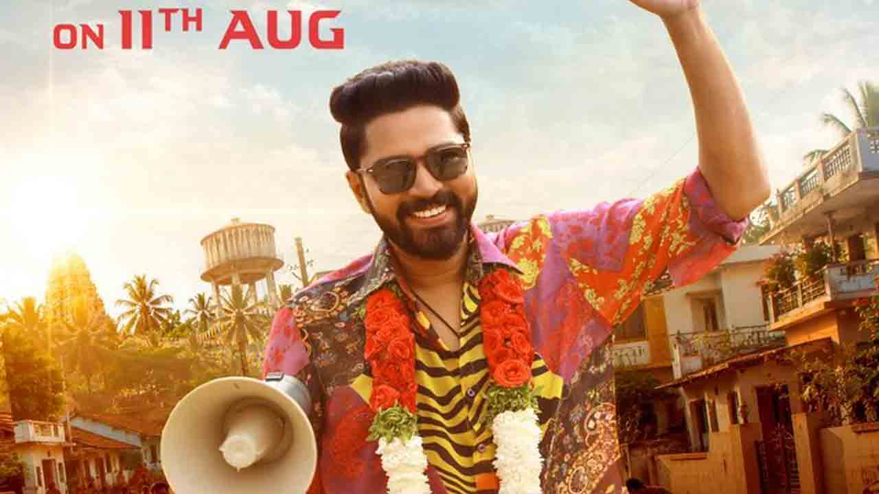 Ramba Oorvasi Menaka | అల్లరి నరేష్ కొత్త సినిమా.. ‘రంభ ఊర్వశి మేనక’ టీజర్ డేట్ ఫిక్స్!