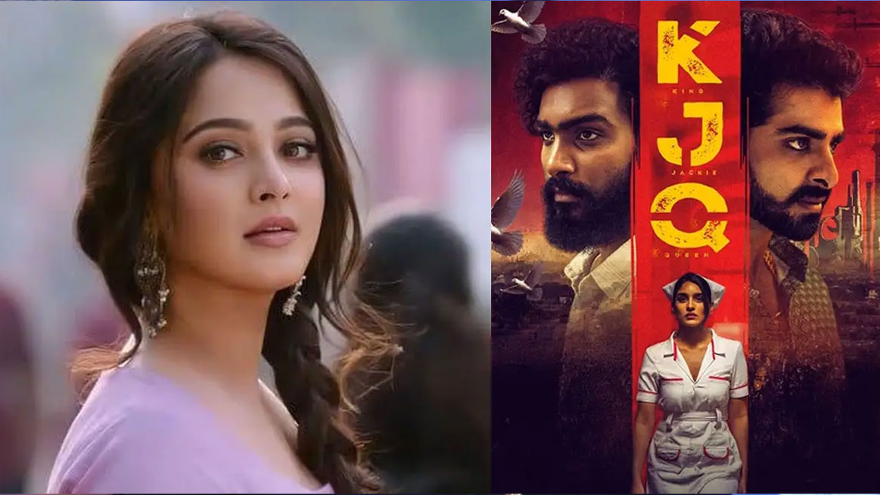 Anushka Shetty | అనుష్క కోసం రాసిన కథ.. 12 ఏళ్ల తర్వాత ‘కింగ్ జాకీ క్వీన్’గా ప్రేక్షకుల ముందుకు..