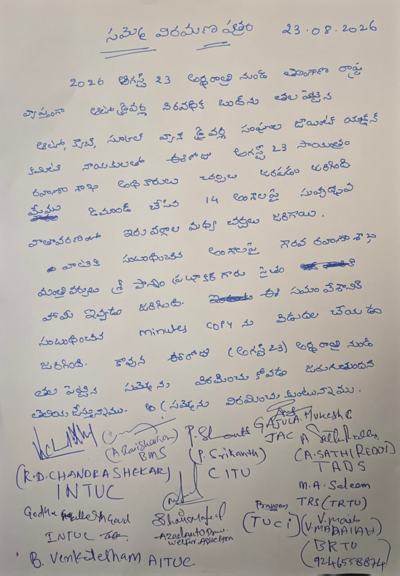 Auto Drivers Strike