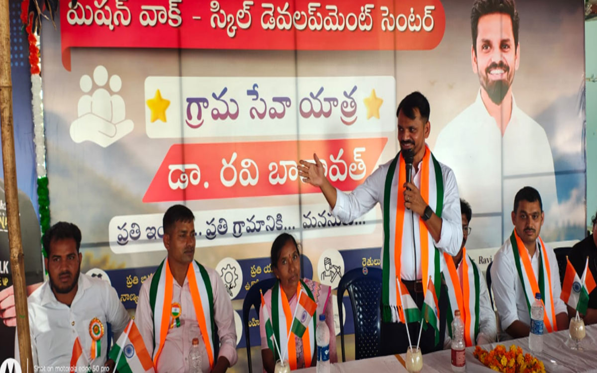 ‘యువత భవిష్యత్‌కు బంగారు బాటలు వేయడమే మిషన్ వాక్ స్కిల్ డెవలప్‌మెంట్ లక్ష్యం’