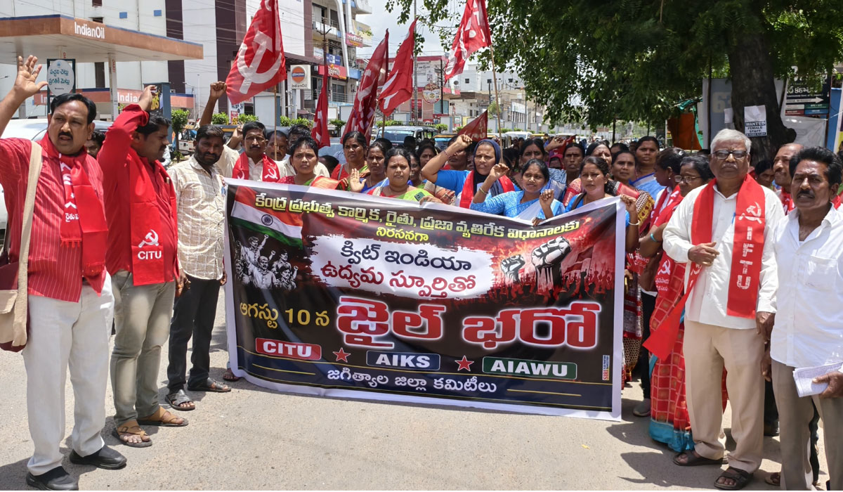 Jagityal | కేంద్ర ప్రభుత్వ ప్రజా వ్యతిరేక విధానాలను ఎండగట్టాలి.. తెలంగాణ రైతు సంఘం రాష్ట్ర సహాయ కార్యదర్శి లెల్లల బాలకృష్ణ