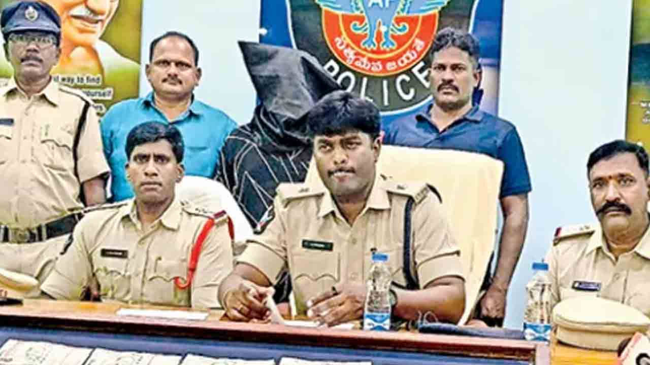 AP news | గుర్రపు పందేలకు అలవాటు పడి బ్యాంకుకే కన్నం.. నిందితుడి అరెస్ట్‌, భారీగా నగదు స్వాధీనం