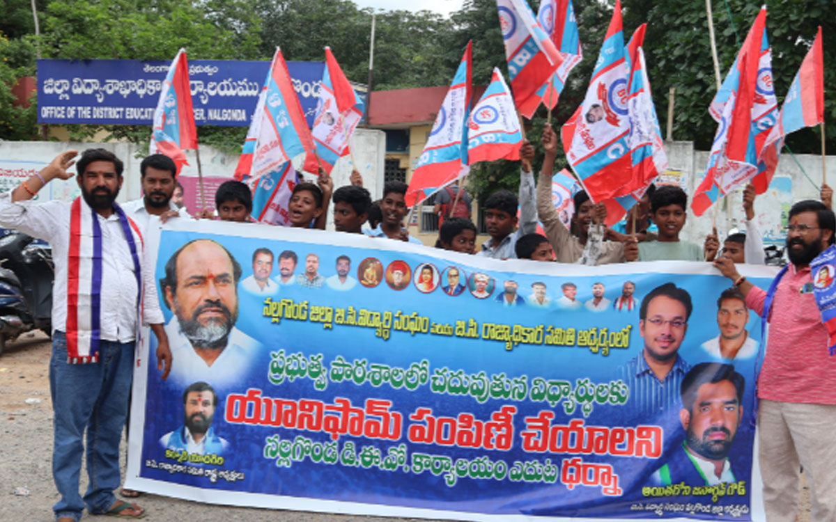 ‘ప్రభుత్వ పాఠశాలల విద్యార్థుల భవిష్యత్‌తో ప్ర‌భుత్వం చెలగాటం’