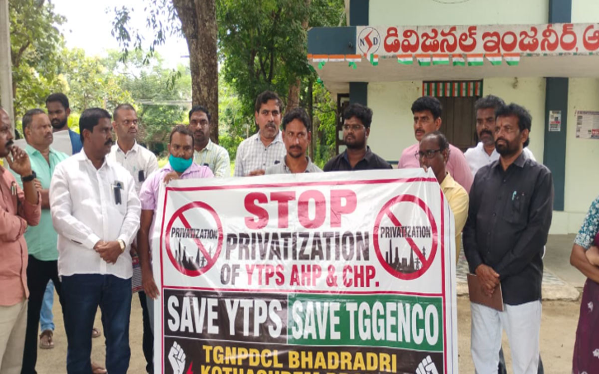 విద్యుత్‌ ప్రైవేటీకరణతో ముప్పు.. ప్రజలు, నిరుద్యోగులపై తీవ్ర భారం!