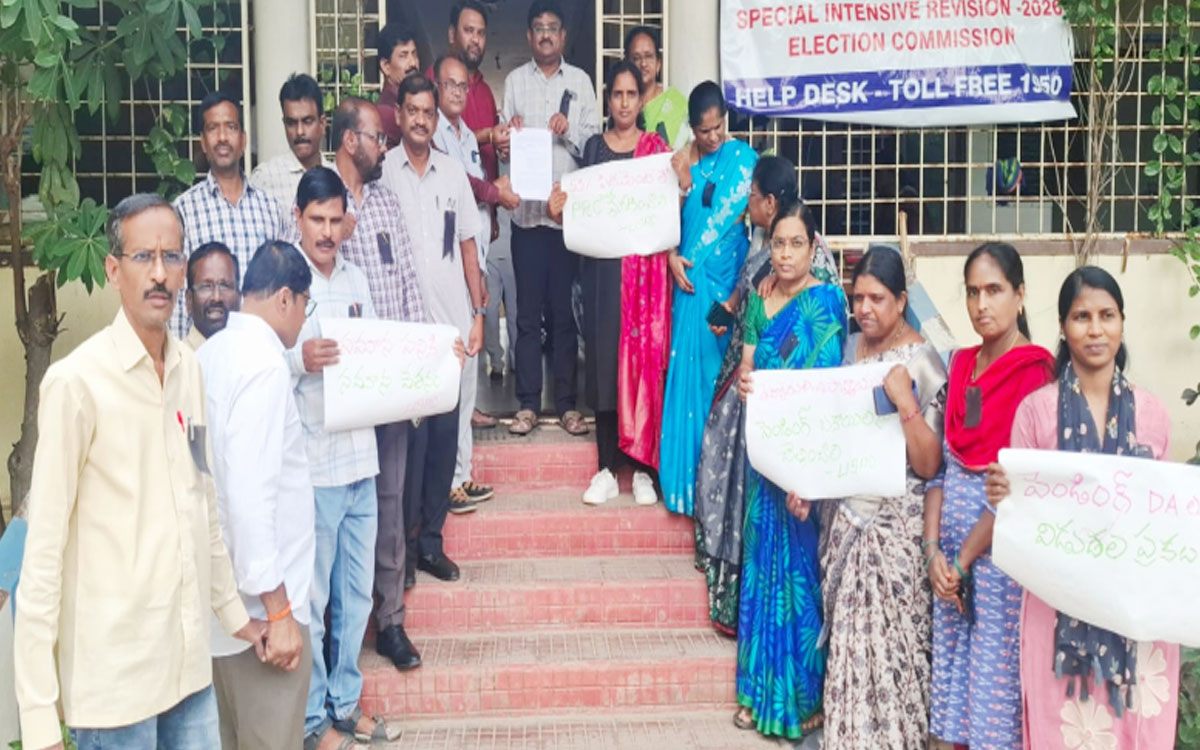 ’53 శాతం ఫిట్‌మెంట్‌తో పీఆర్సీ ఇవ్వాలి’